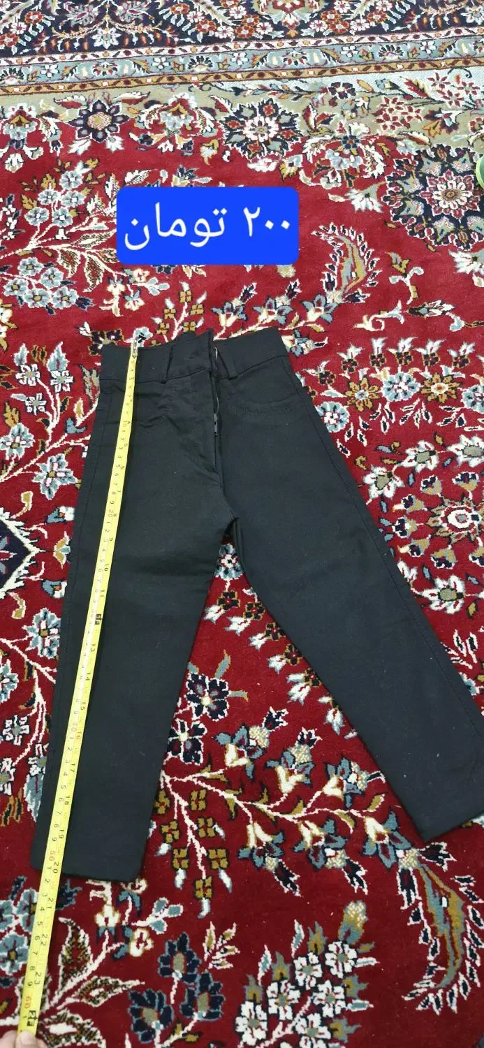 شلوار|لباس|اراک, |دیوار