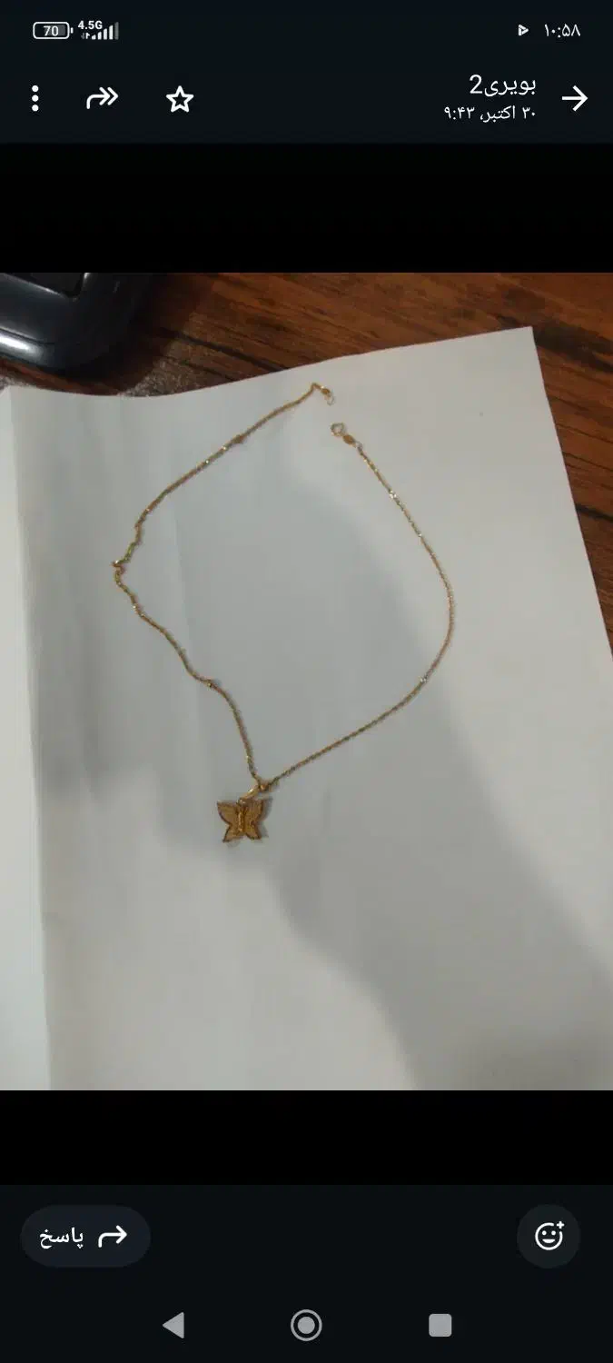 فروش طلا درحد نو|جواهرات|ایذه, |دیوار