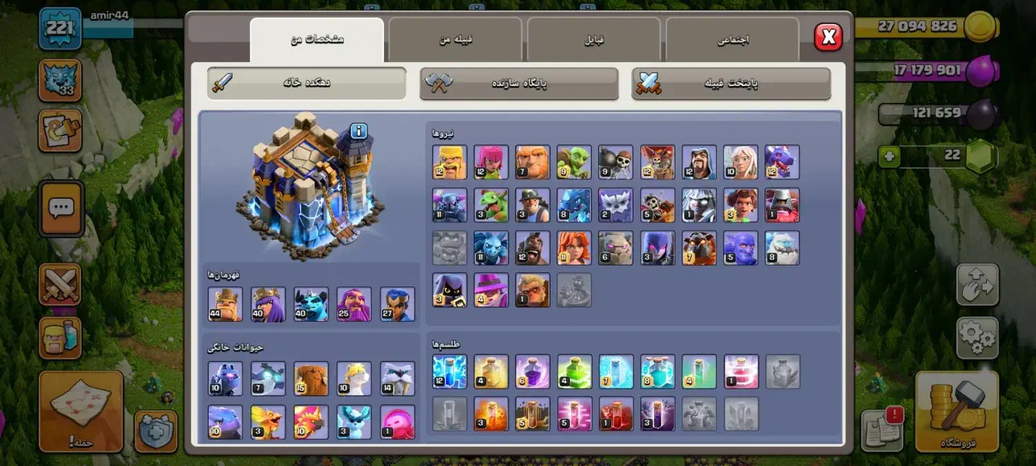 اکانت کلش اف کلنز تان18|کنسول، بازی ویدئویی و آنلاین|رشت, لاکان|دیوار