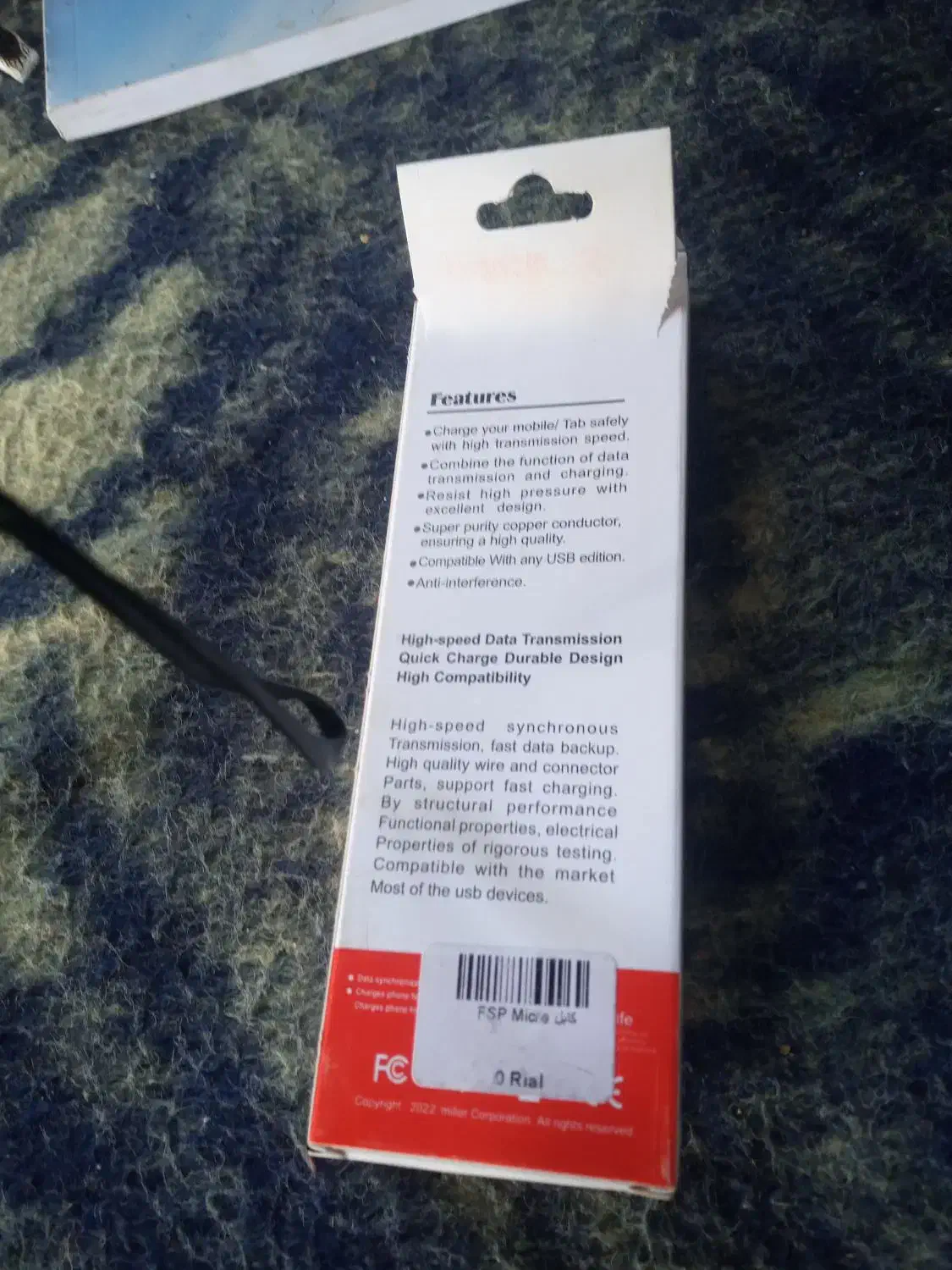 پاور بانک وکابل شارز|لوازم جانبی موبایل و تبلت|سرخنکلاته, |دیوار