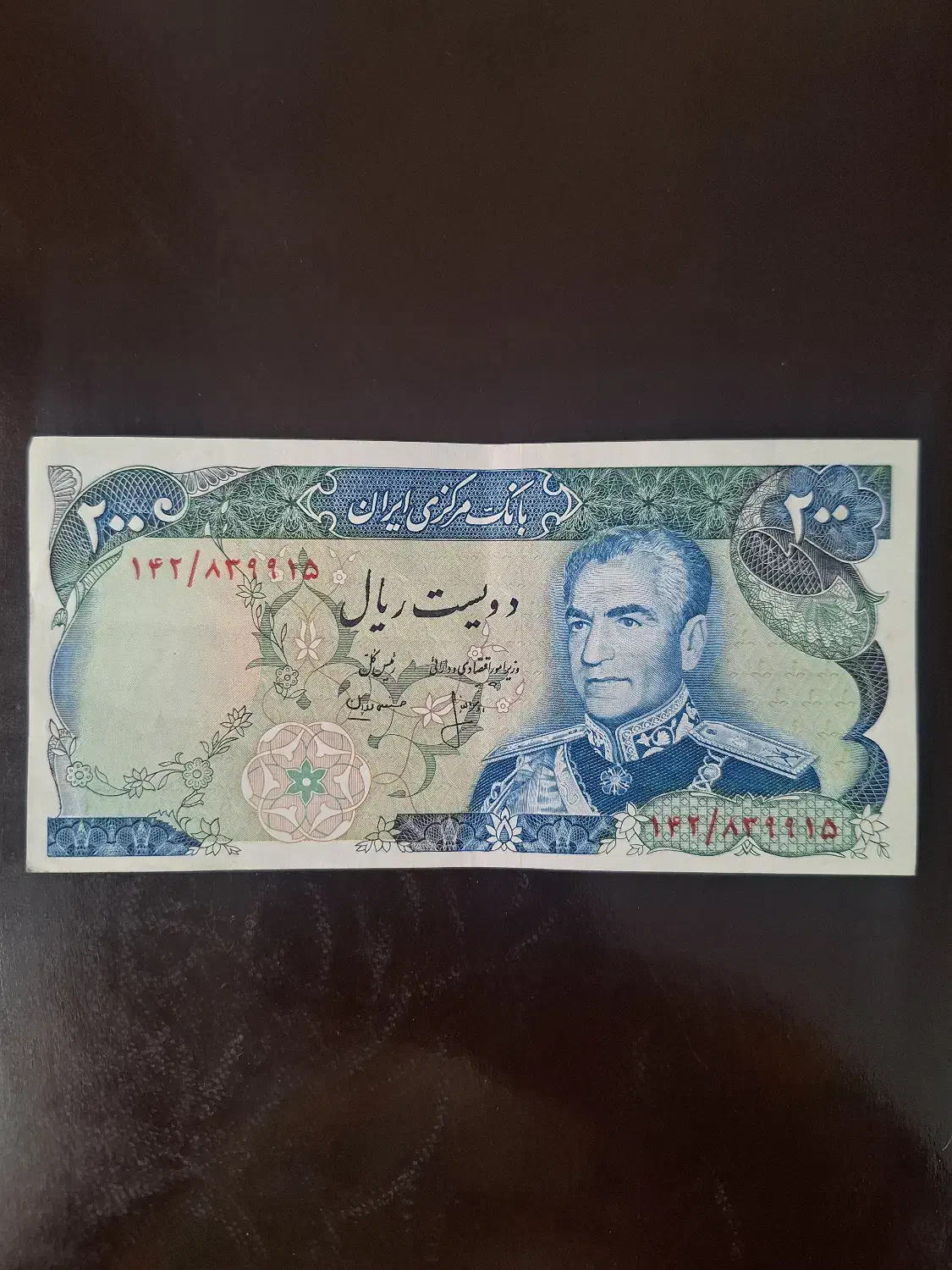 اسکناس و سکه قدیمی|کلکسیون سکه، تمبر، اسکناس|اصفهان, جلالیه|دیوار