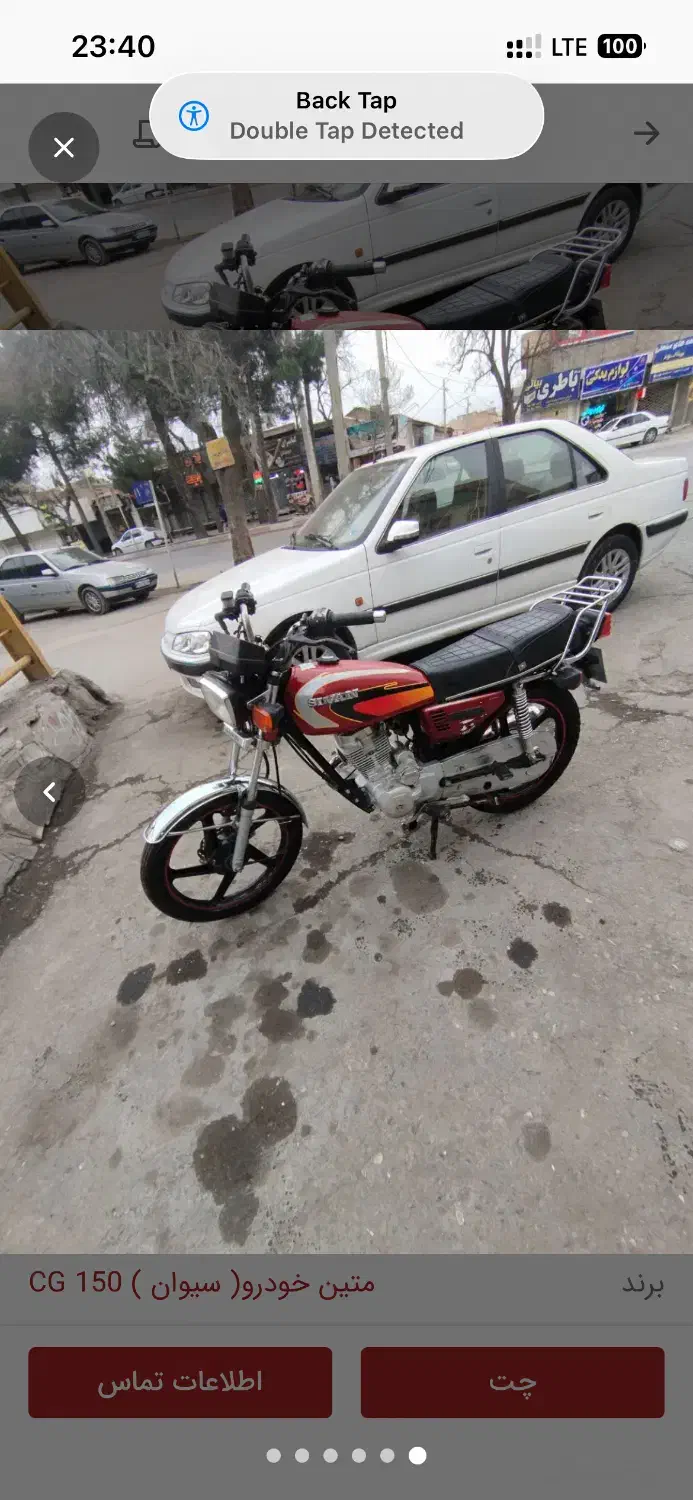 موتور|موتورسیکلت|سبزوار, مدرس|دیوار