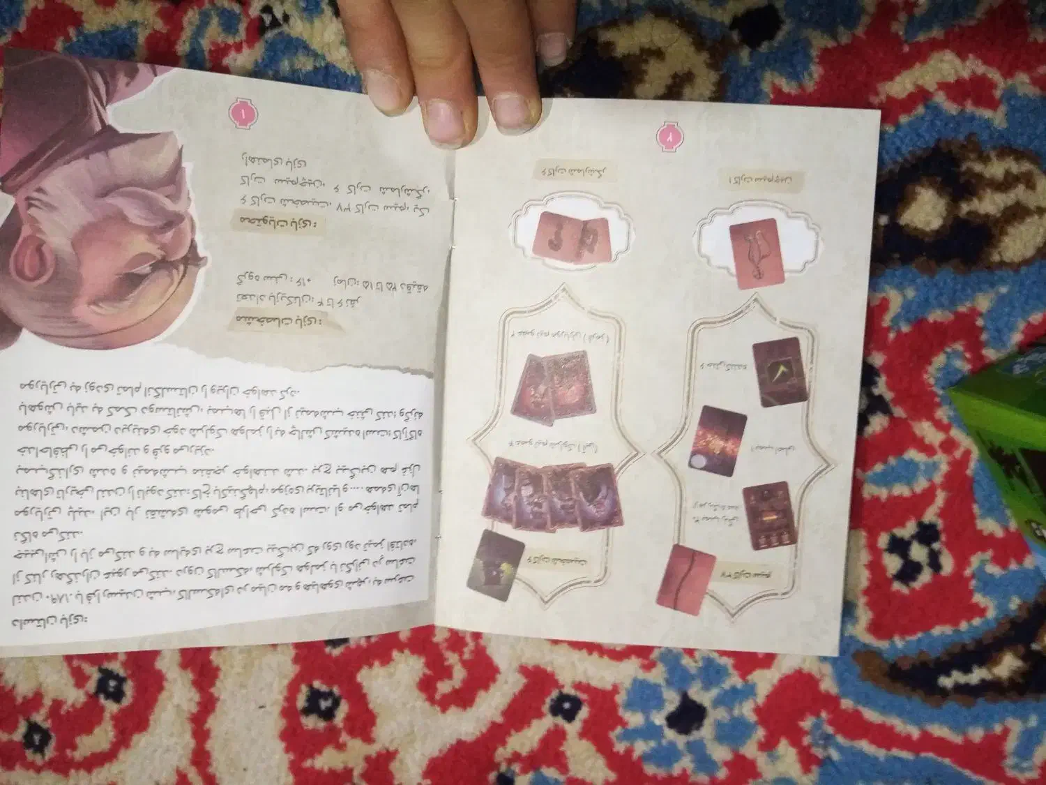 بازی فکری|اسباب‌‌بازی|اردبیل, |دیوار