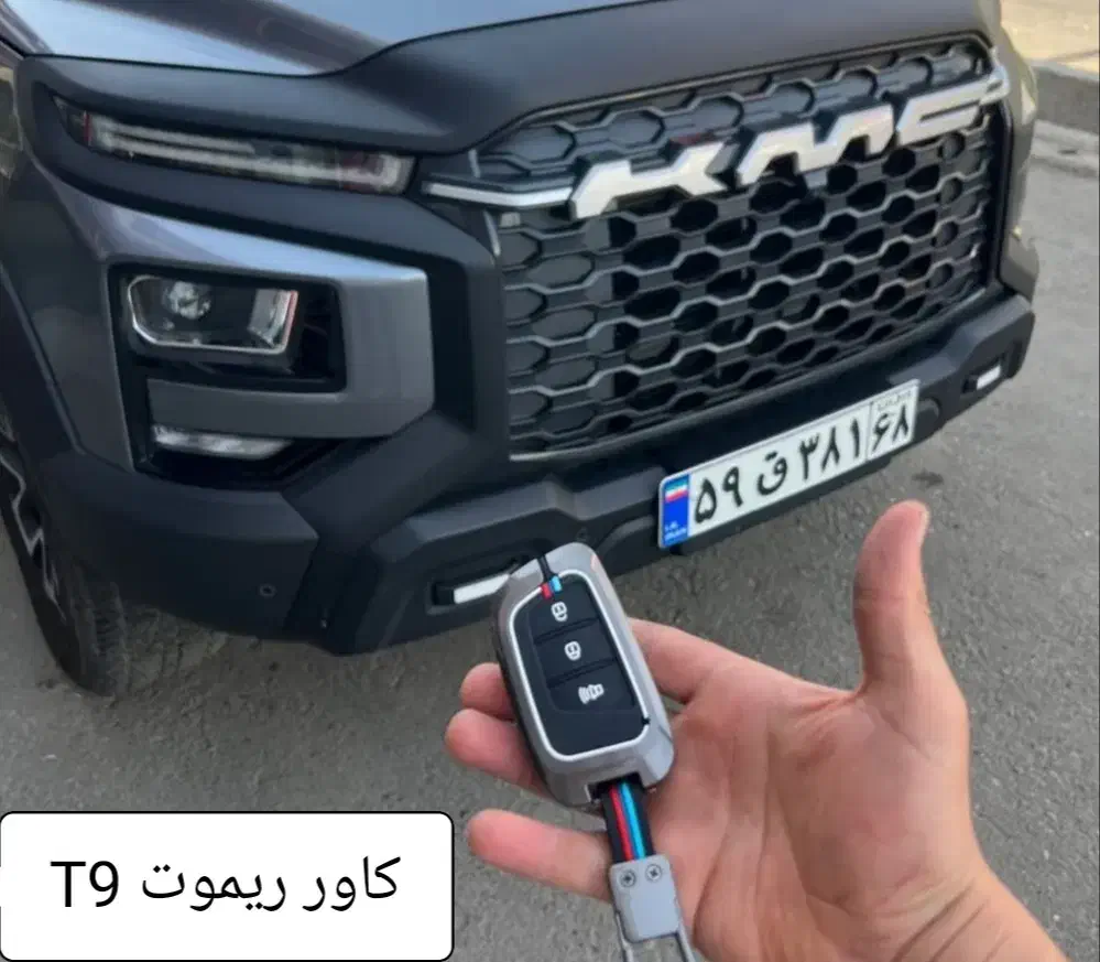 کفی لاینر kmc t9 تی ۹ سوپرلید جعبه کفپوش|قطعات یدکی و لوازم جانبی|اصفهان, جنیران (لادان)|دیوار