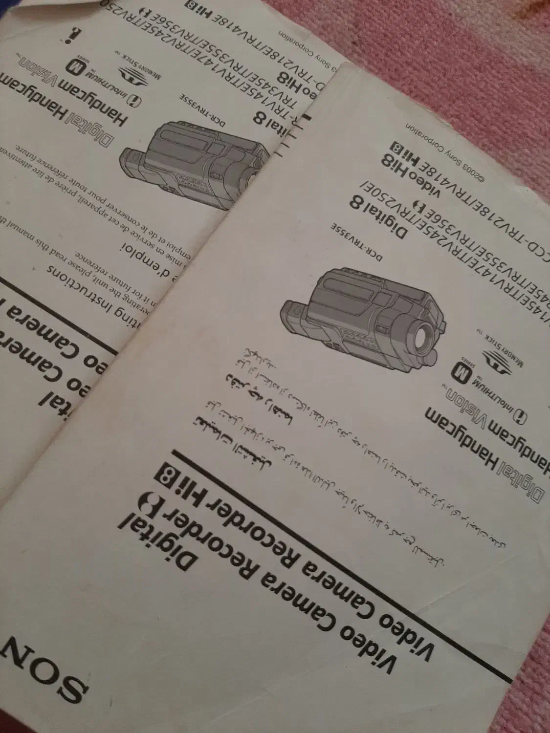 دوربین عکاسی سونی|دوربین عکاسی و فیلمبرداری|ایلام, |دیوار