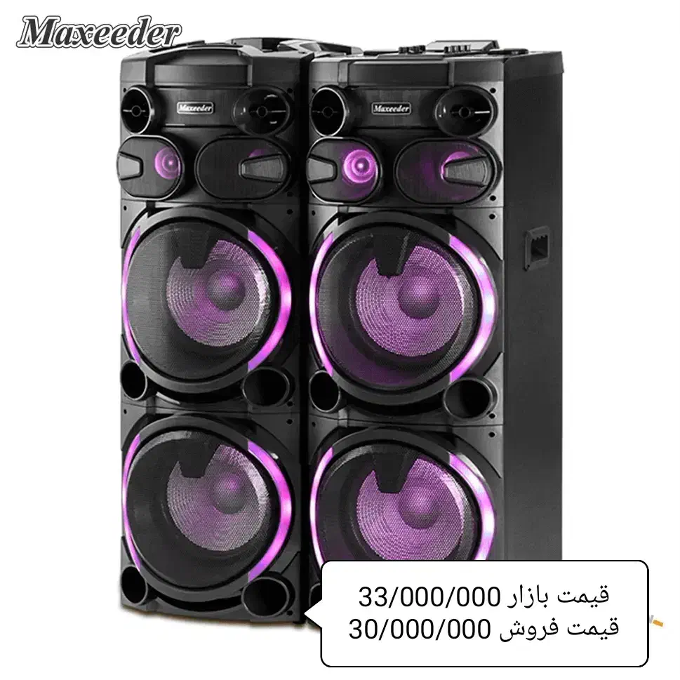 فروش جهیزیه آکبند زیر قیمت خرید اسپیکر.سرخکن و|سایر لوازم برقی|تهران, دستغیب|دیوار