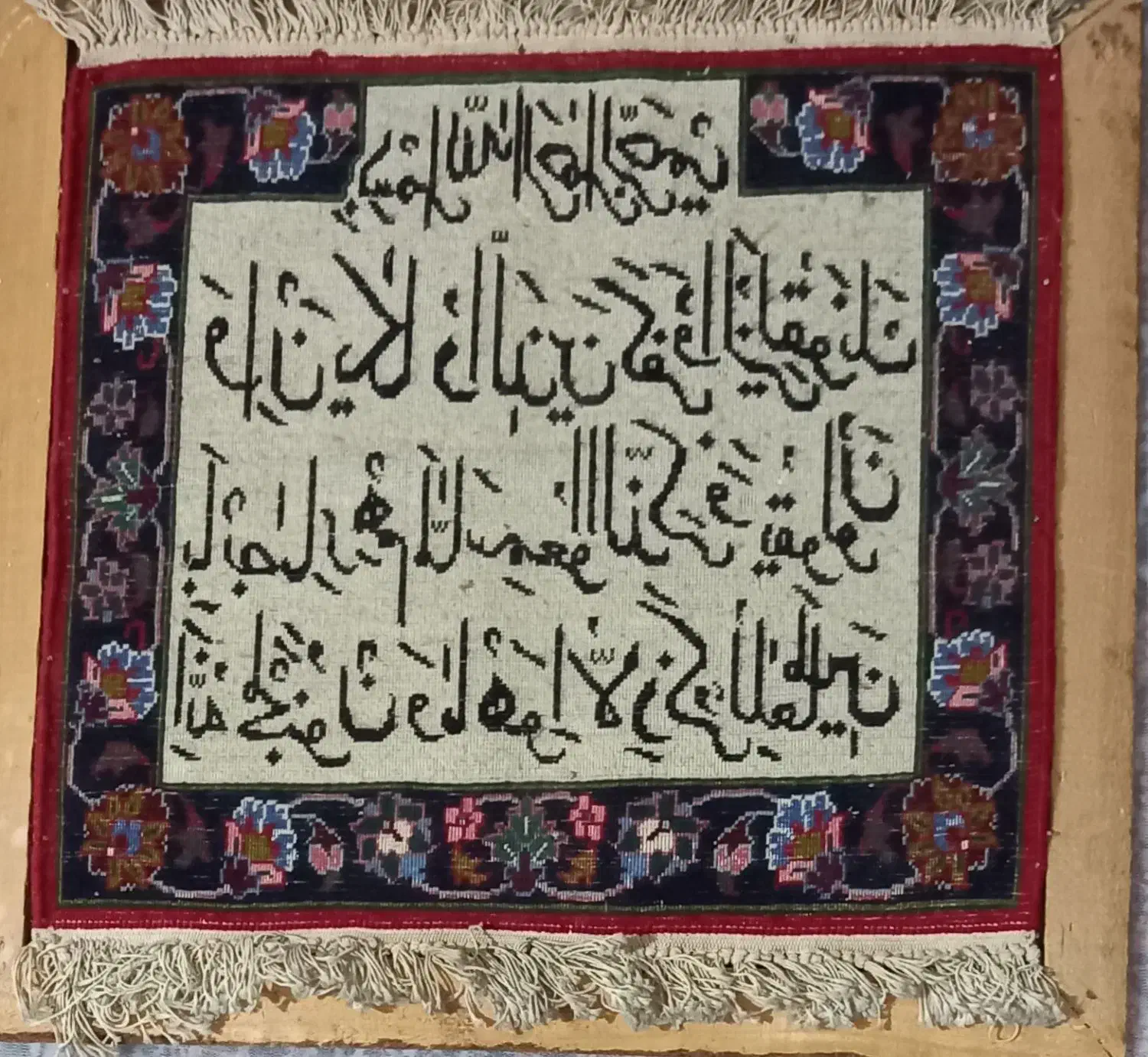 فوری تابلو فرش دستباف آیه وان یکادالذین|تابلو فرش|شاهین دژ, |دیوار