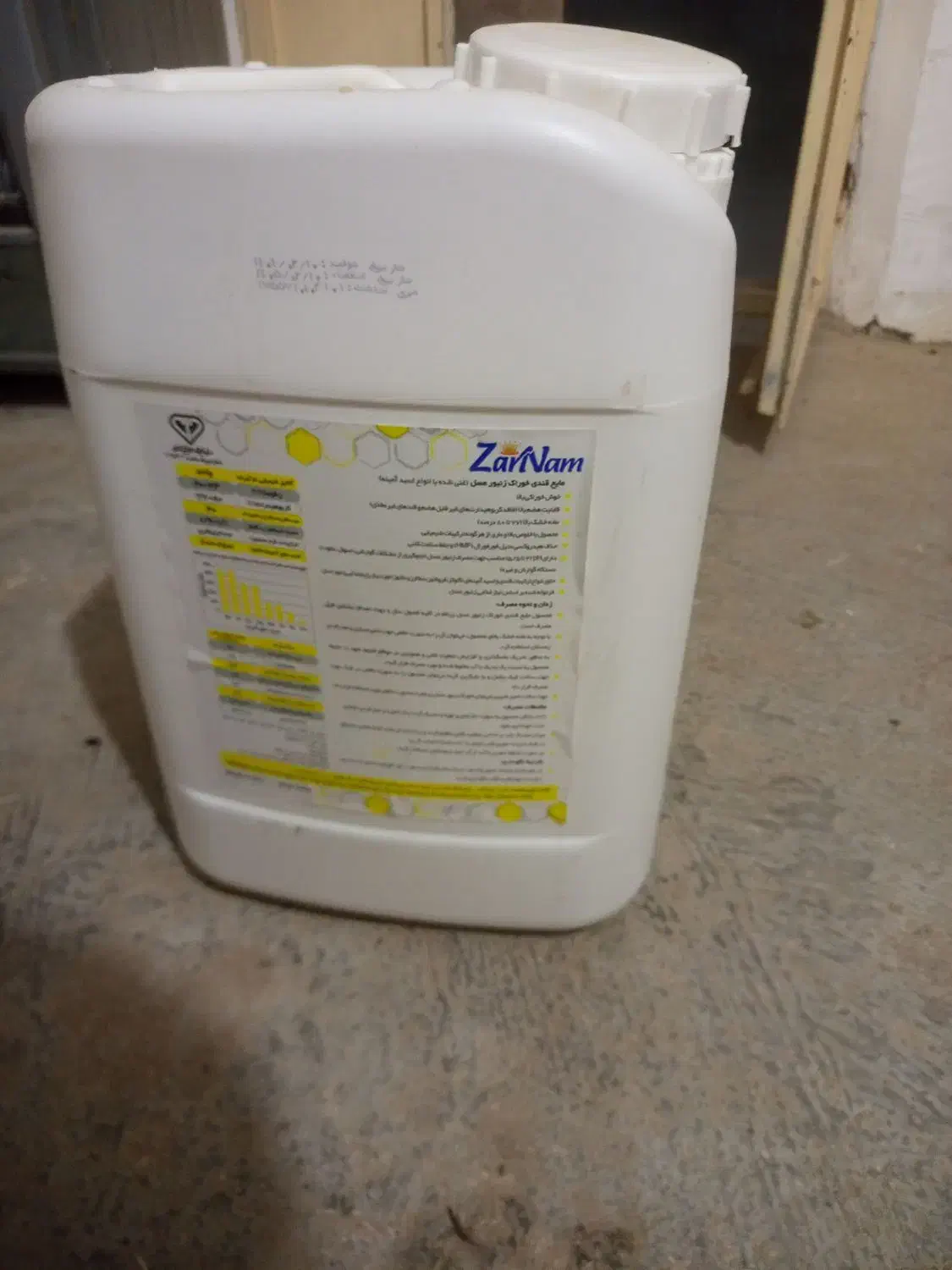 20لیتری|ظروف نگهدارنده، پلاستیکی، یک‌بارمصرف|فامنین, |دیوار