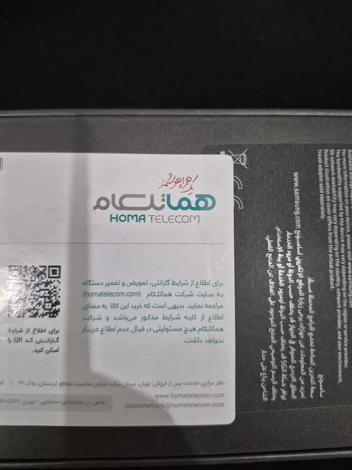 سامسونگ s25fe|موبایل|کرمان, |دیوار