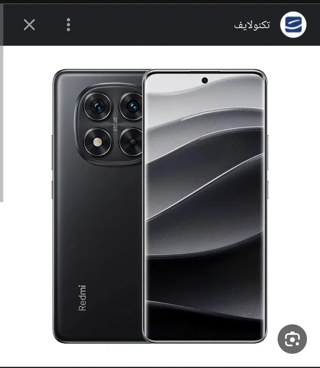 گوشی|موبایل|یاسوج, |دیوار