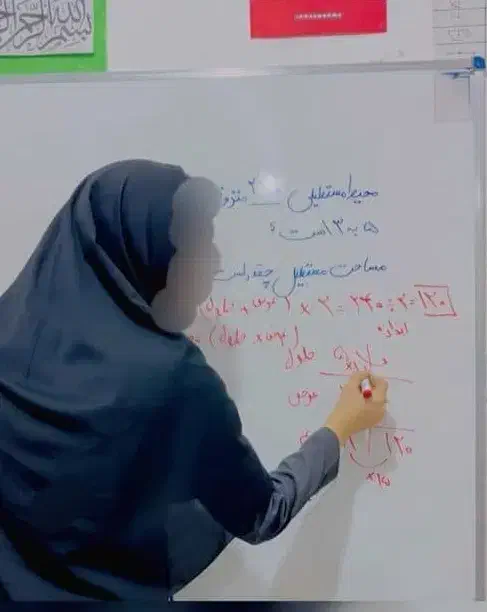 تدریس ریاضی و زبان انگلیسی پایه راهنمایی ودبیرستان|خدمات آموزشی|زاهدان, |دیوار