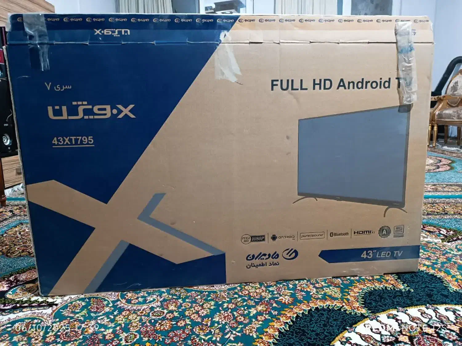 تلویزیون ال ای دی 43اینچ ایکس ویژن هوشمند|تلویزیون و پروژکتور|مشهد, هفت تیر (نه دره)|دیوار