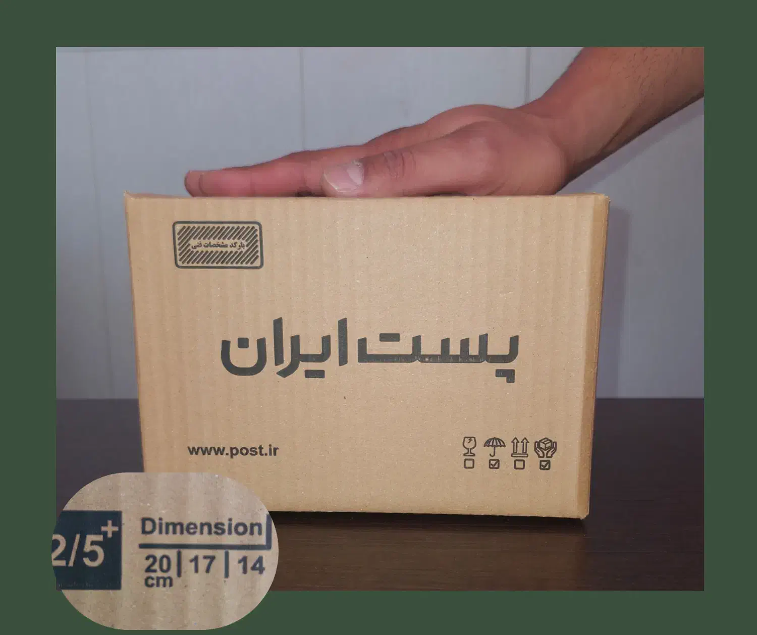 پاکت و کارتن پستی|عمدهفروشی|اصفهان, شیخ اشراق|دیوار