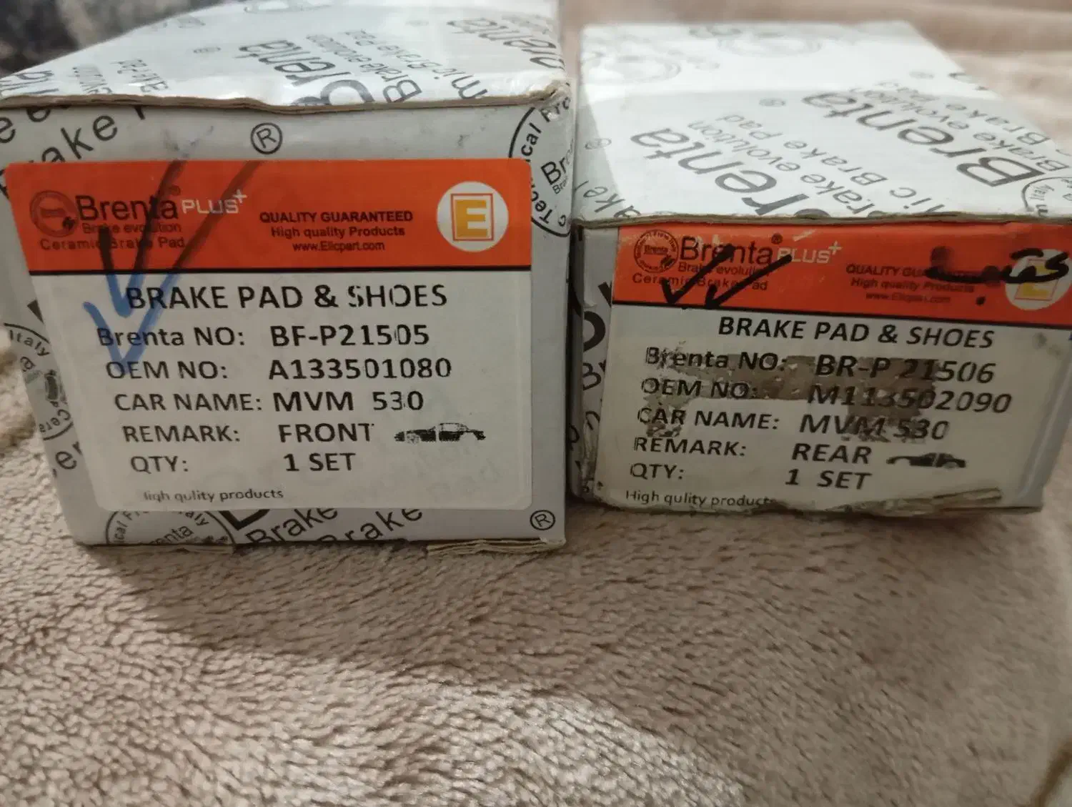 لنت ترمز ام وی ام|قطعات یدکی و لوازم جانبی|فردیس, فردیس|دیوار