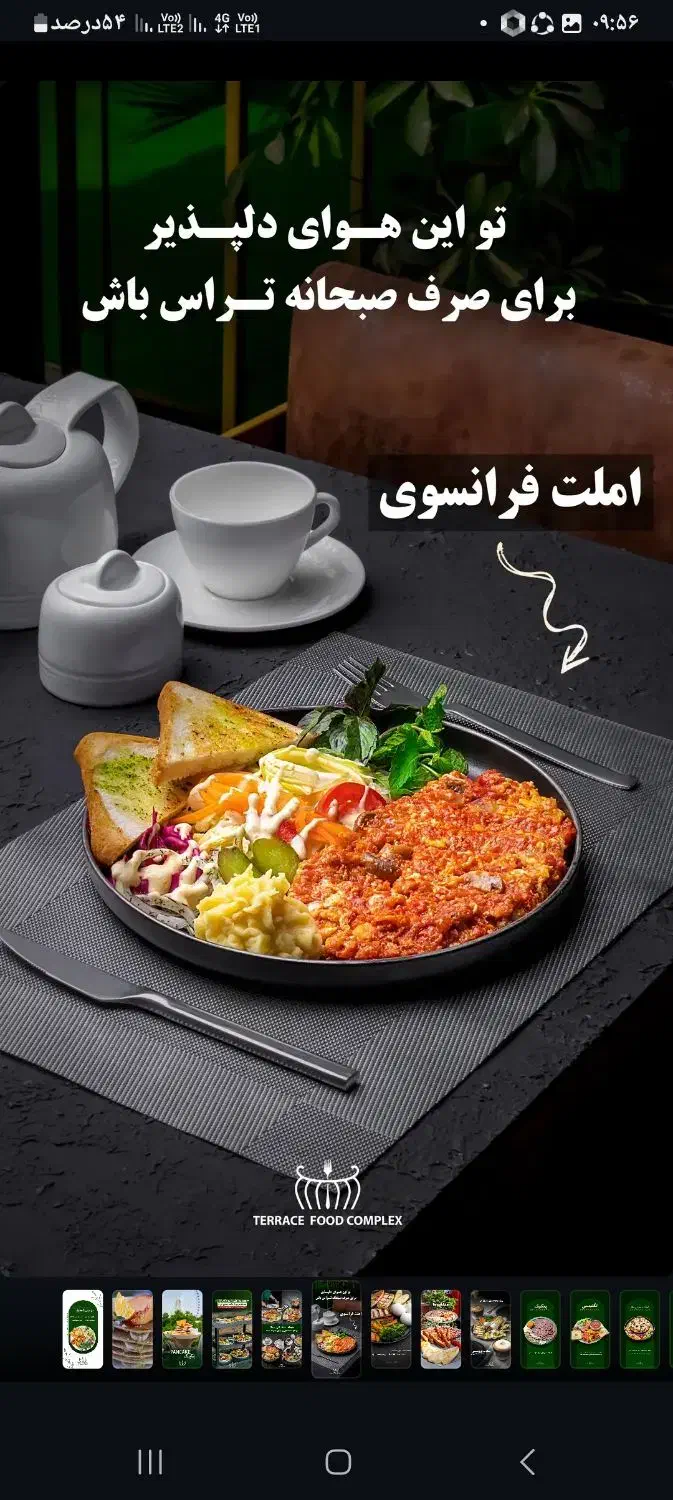 نیازمند سرآشپز حرفهای فست فود|استخدام خدمات فروشگاه و رستوران|بیرجند, |دیوار