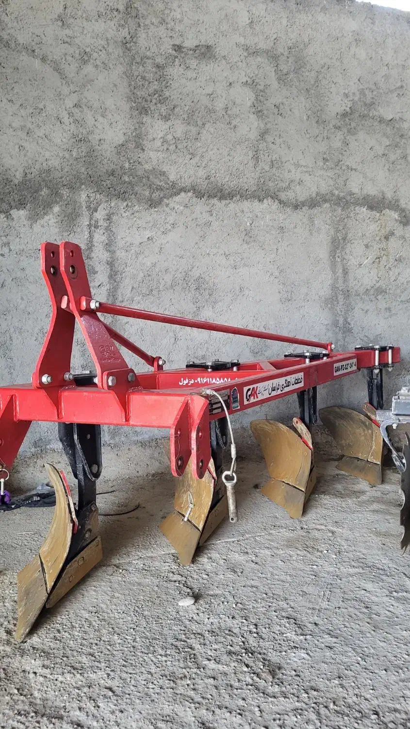 گواهن چهار خیش محمد زاده|ماشینآلات صنعتی|کرخه, |دیوار