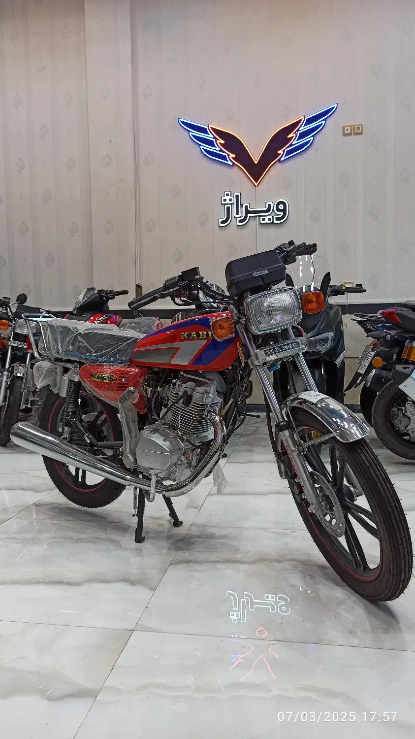 فروش هوندا200 کبیر بصورت ویژه با اقساط 24 ماهه|موتورسیکلت|اسفراین, |دیوار