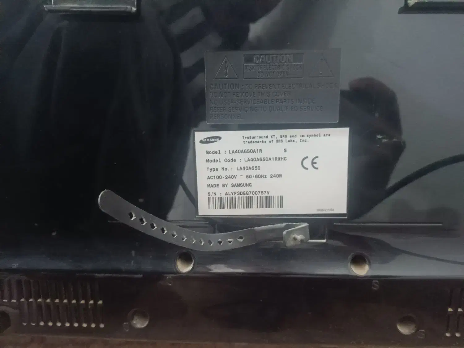 تلوزیون|تلویزیون و پروژکتور|مریوان, |دیوار