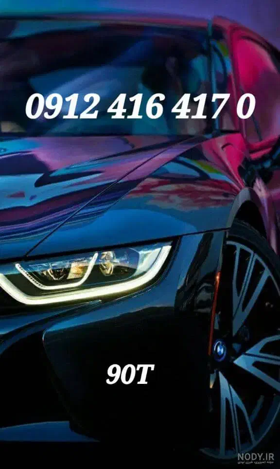 خریدارخطوط0912 فروش 0912.416.417.0|سیم‌کارت|تهران, نیروی دریایی|دیوار