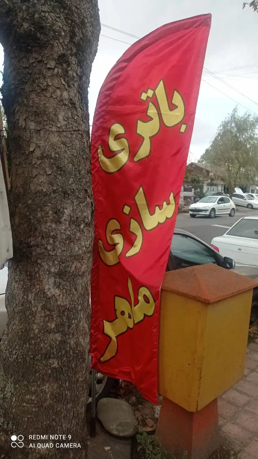 به یک همکار جهت برق خودرو  خارجی و ایرانی|استخدام صنعتی، فنی، مهندسی|لاهیجان, لاشیدان|دیوار