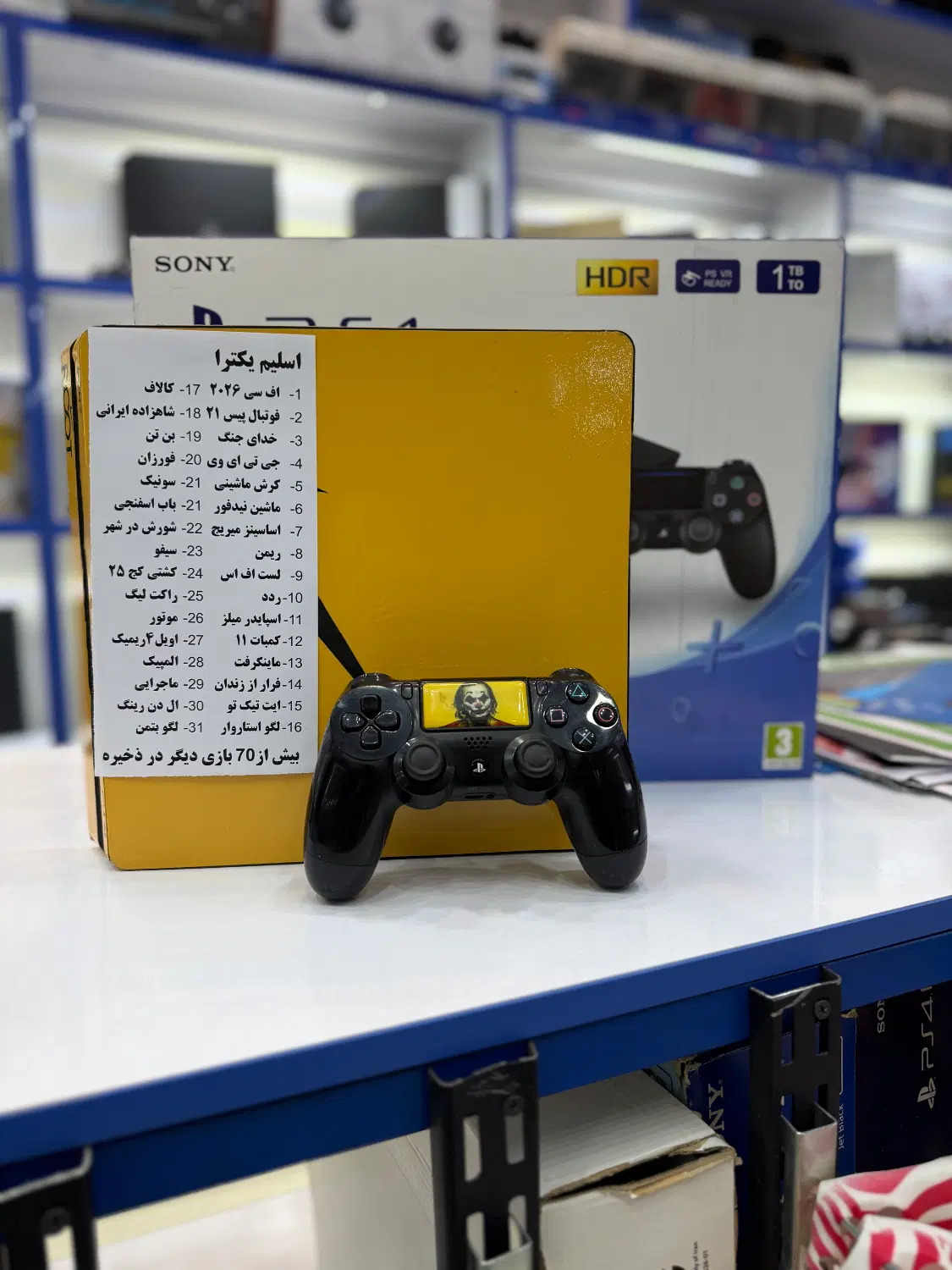 Ps4 Slim 1tb|کنسول، بازی ویدئویی و آنلاین|قم, حاج زینل|دیوار