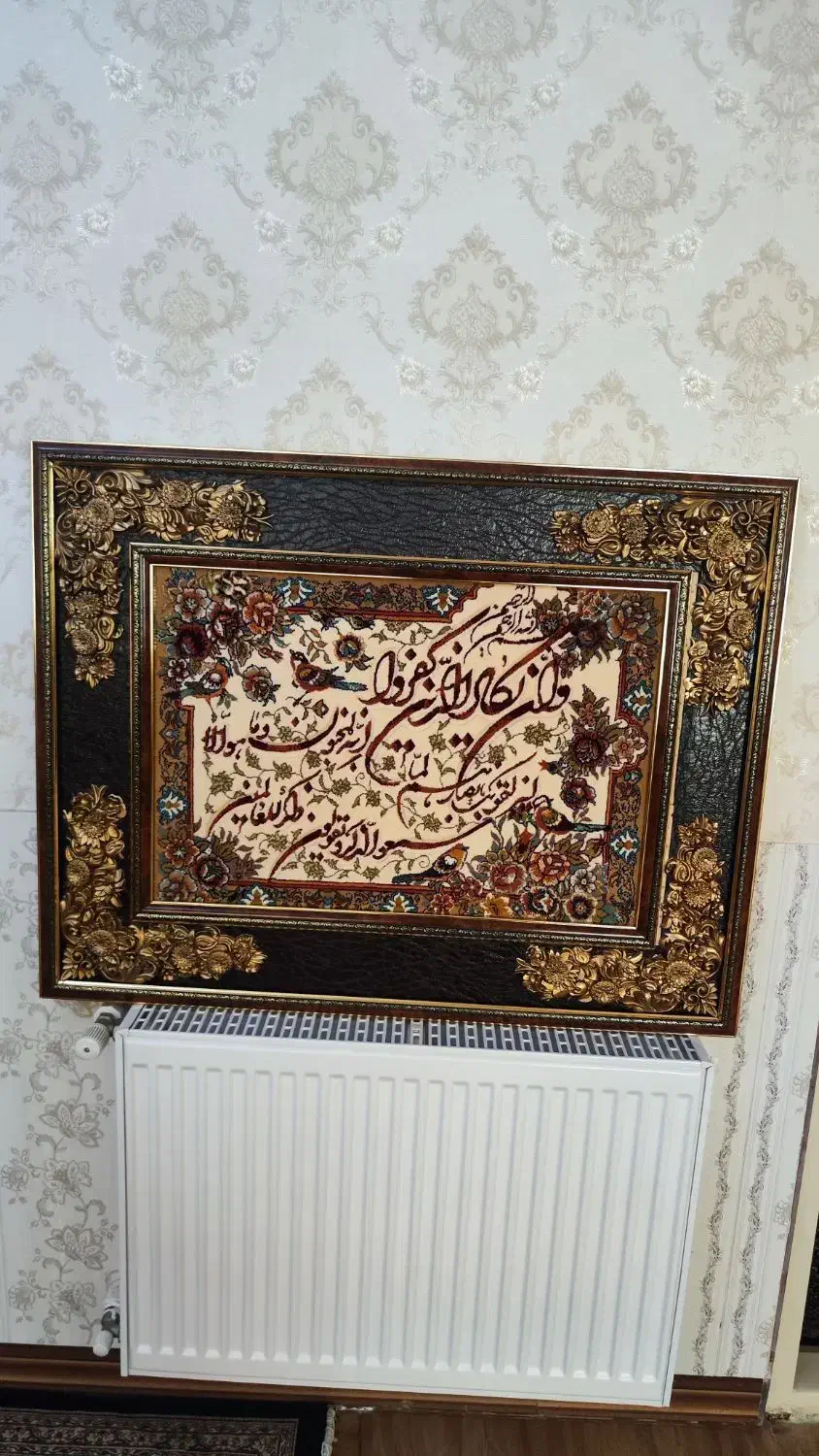 تابلو|تابلو فرش|پیشوا, |دیوار