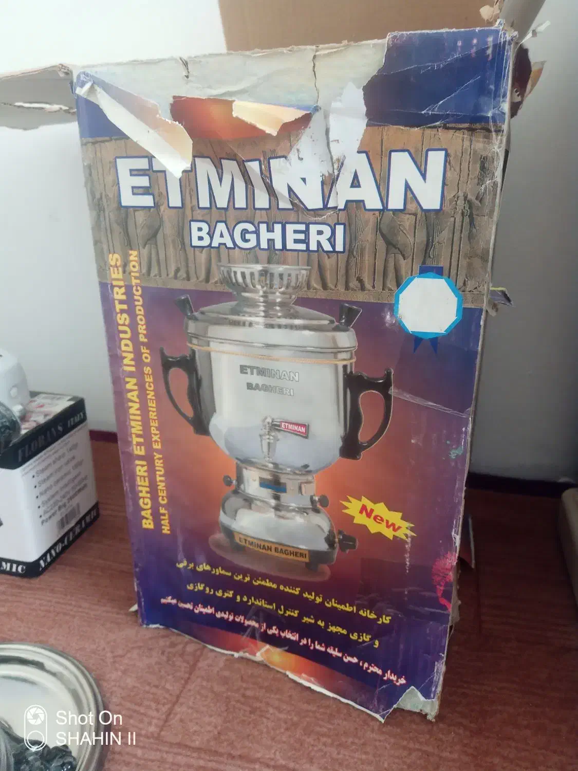 سماور گازی اطمینان|سماور، چای‌ساز، قهوه‌ساز|مشهد, ولیعصر (شهرک غرب)|دیوار