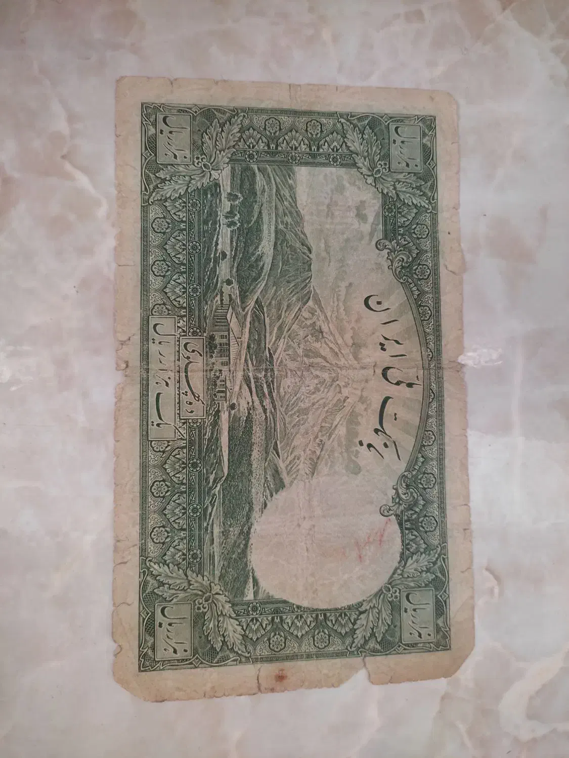 اسکناس 10پهلوی انتیک|کلکسیون سکه، تمبر، اسکناس|پاکدشت, حصار امیر|دیوار