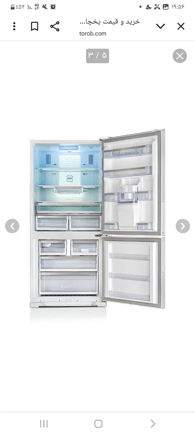 یخچال لئوکو امگا پلاس یخچال فریزر|یخچال و فریزر|ری, شهید غیوری (ابن باویه)|دیوار