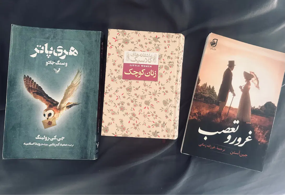 سه کتاب خواندنی|کتاب و مجله ادبی|تهران, آسمان|دیوار