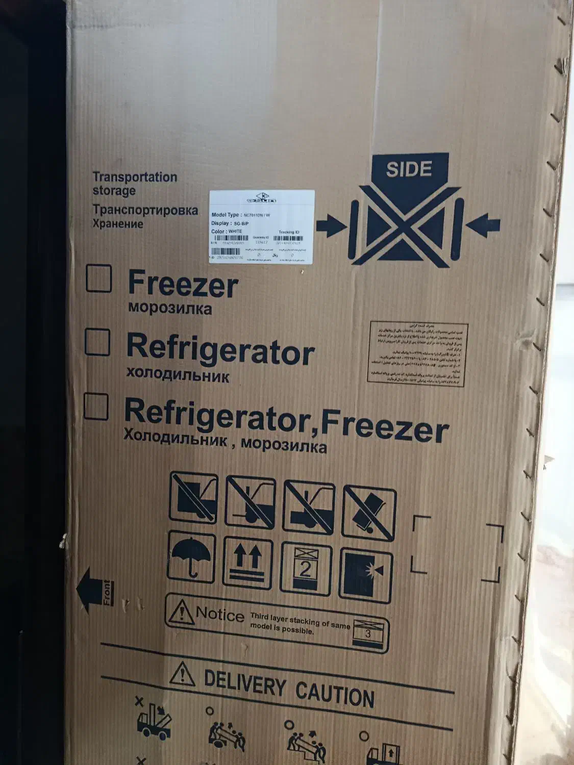 یخچال فریزر جی سان|یخچال و فریزر|مشهد, شهید شهریاری|دیوار