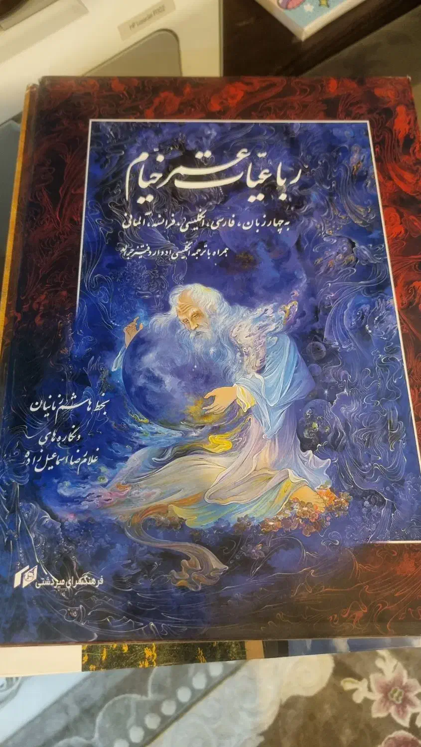 حراج کتاب نو|حراج|تهران, بوستان چیتگر|دیوار