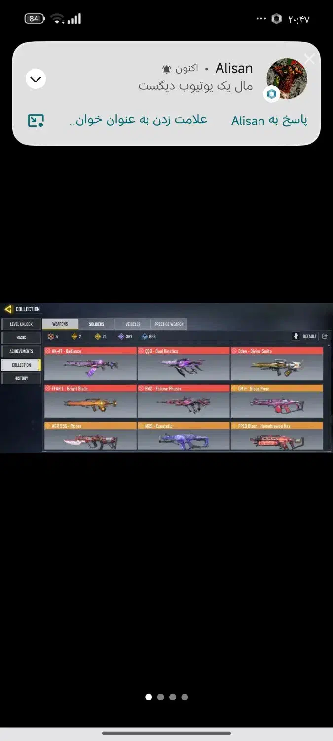 اکانت|کنسول، بازی ویدئویی و آنلاین|هشترود, |دیوار