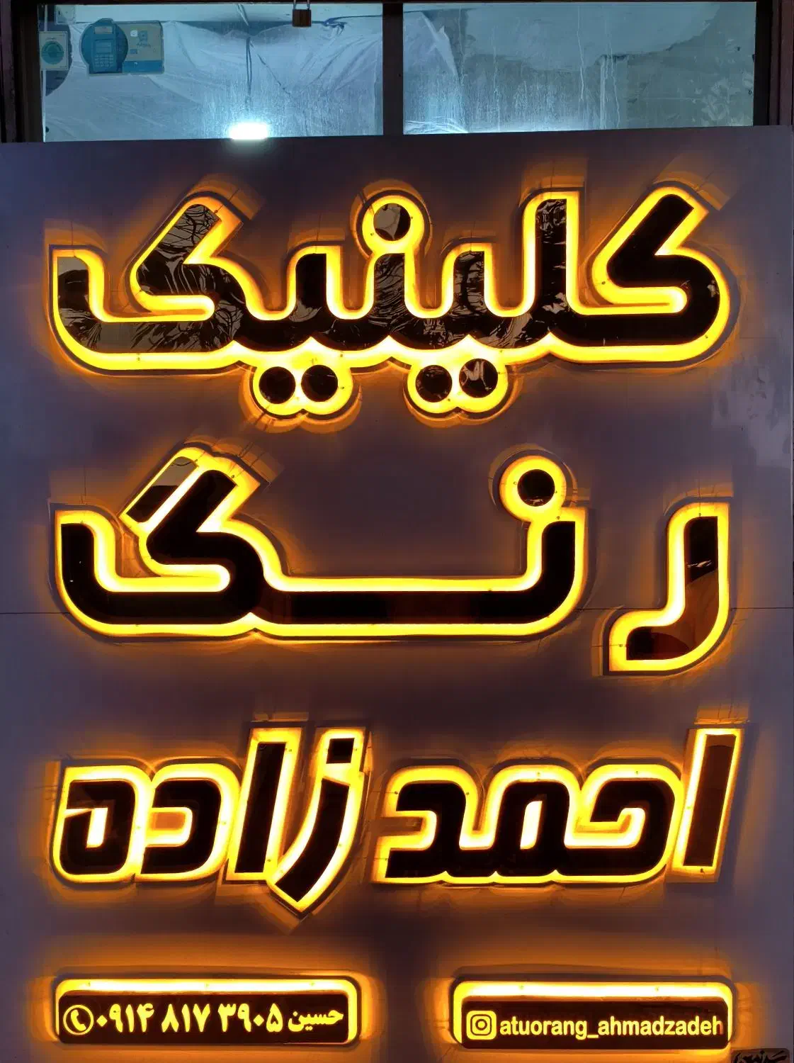 نیازمند شاگرد برای کار در نقاشی ماشین|استخدام صنعتی، فنی، مهندسی|ارومیه, |دیوار