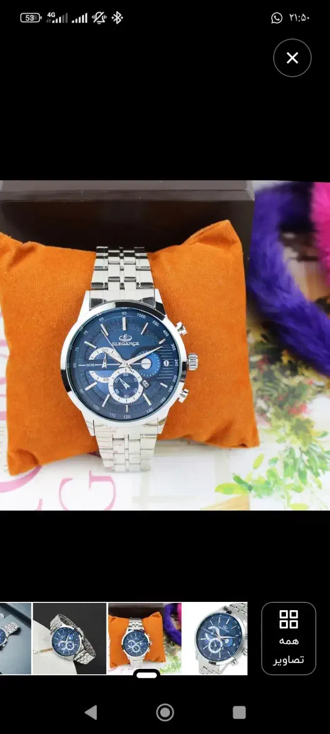 فروش ساعت به دلیل جابجایی شهر|ساعت|کرج, بهشت سکینه|دیوار