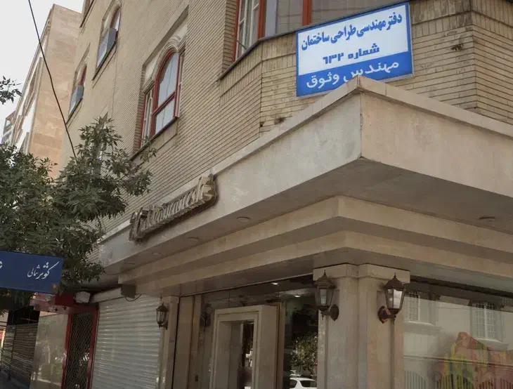 دفتر فنی مهندسی|استخدام صنعتی، فنی، مهندسی|گناباد, |دیوار