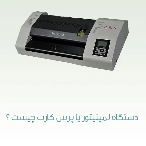 پرس کارت A3|لوازم التحریر|شیراز, معالی‌آباد|دیوار