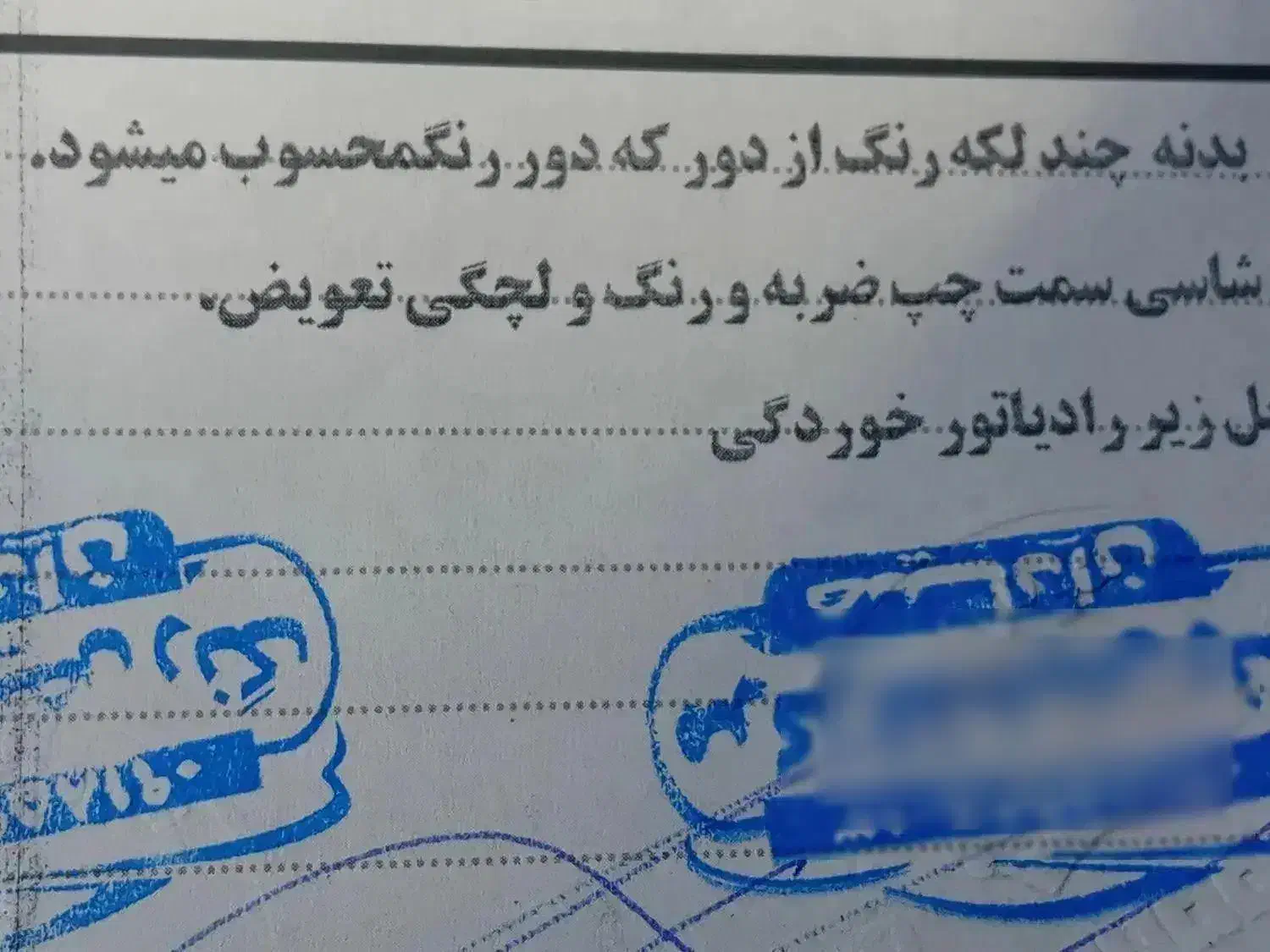 پارس تیوفایو|خودرو سواری و وانت|اسلامآباد غرب, |دیوار