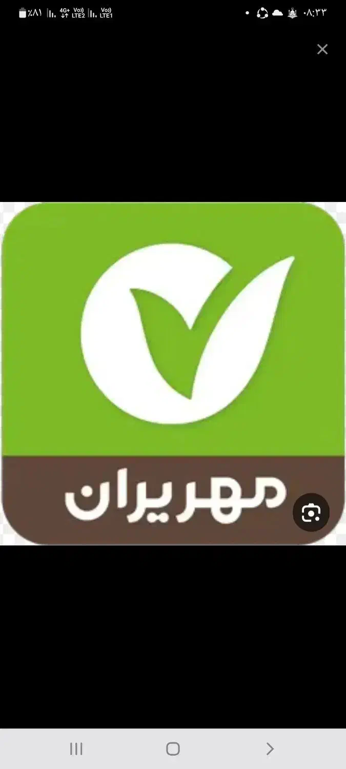 امتیازه بانک مهر|خدمات مالی، حسابداری، بیمه|کرمانشاه, |دیوار