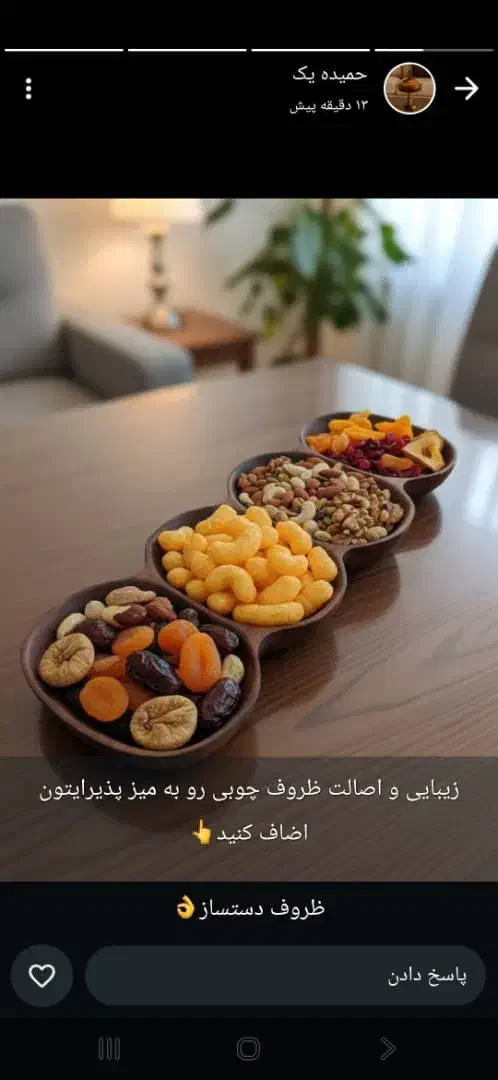 تولید ظروف چوبی|صنایع دستی و سایر لوازم تزئینی|بهبهان, |دیوار