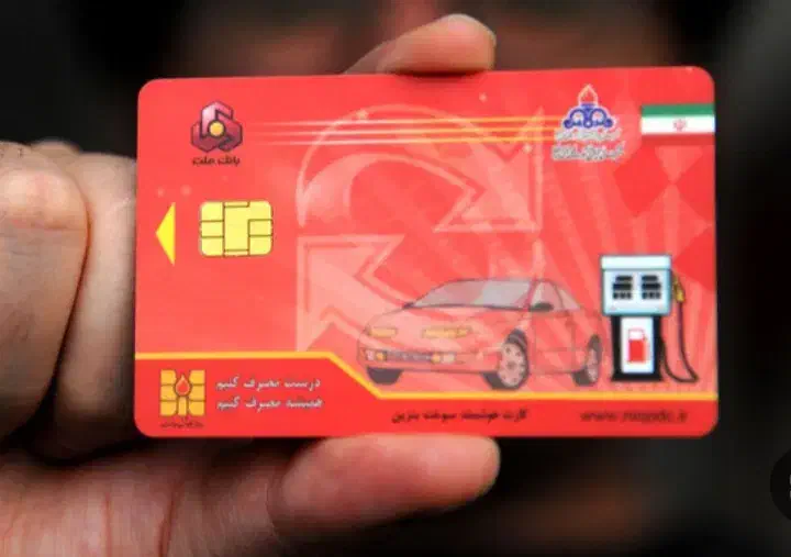 گم شدن کارت|اشیا|کوهدشت, |دیوار