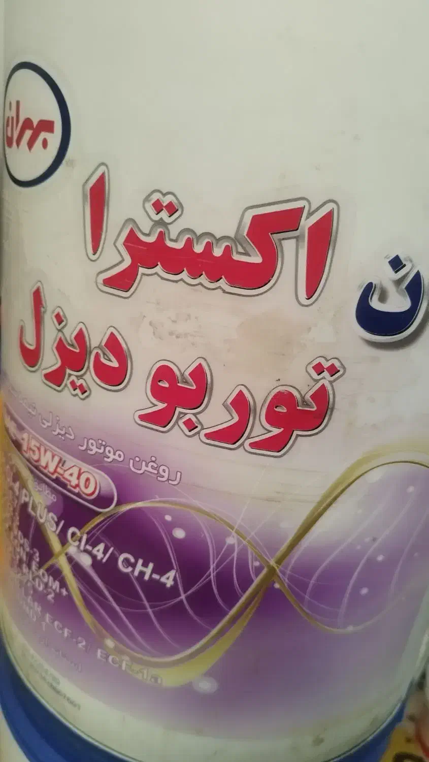 روغن موتر چهار لیتری و بیست لیتری|قطعات یدکی و لوازم جانبی|اهواز, کیانشهر|دیوار