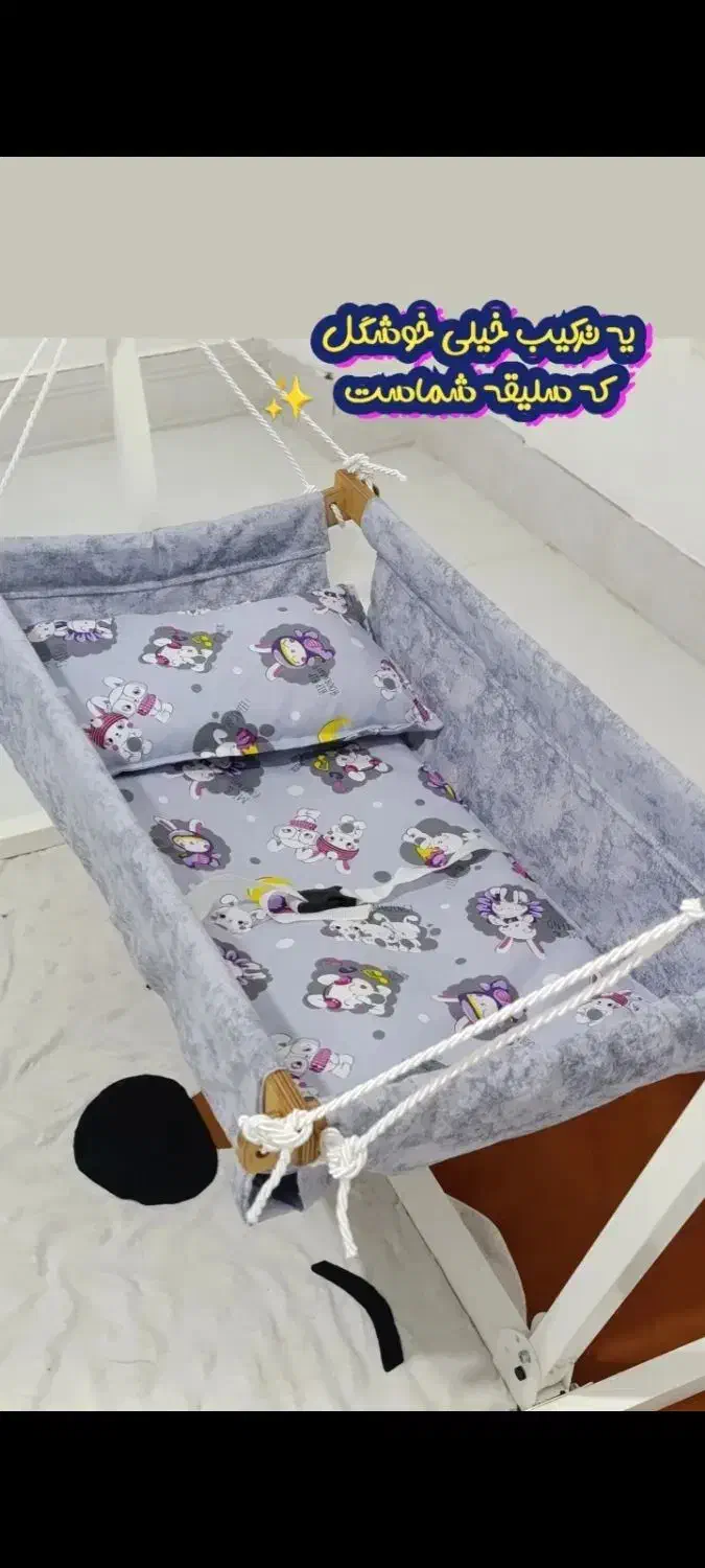 گهواره وبانوج ننو|اسباب و اثاث بچه|اسفراین, |دیوار