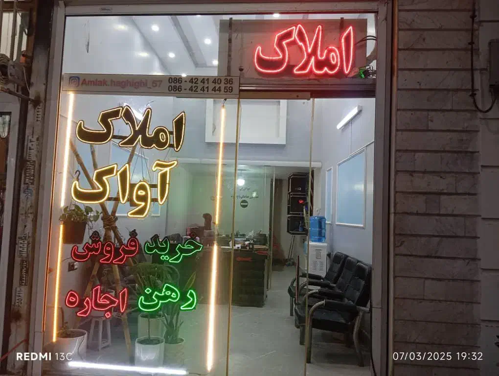 خیابان طالقانی ۹۱ متری فول|فروش آپارتمان|ساوه, |دیوار