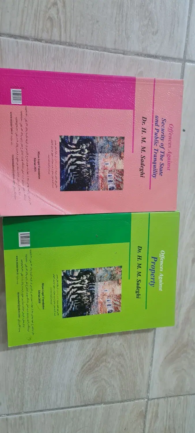 کتاب|کتاب و مجله آموزشی|هشتگرد, فاز ۱ مهستان|دیوار