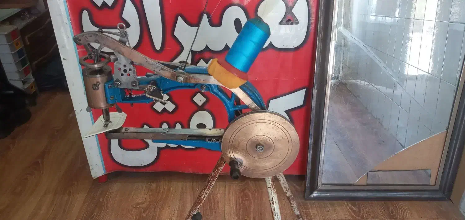 چرخ کفاشی|چرخ خیاطی و ریسندگی|نیشابور, گنبد سبز|دیوار