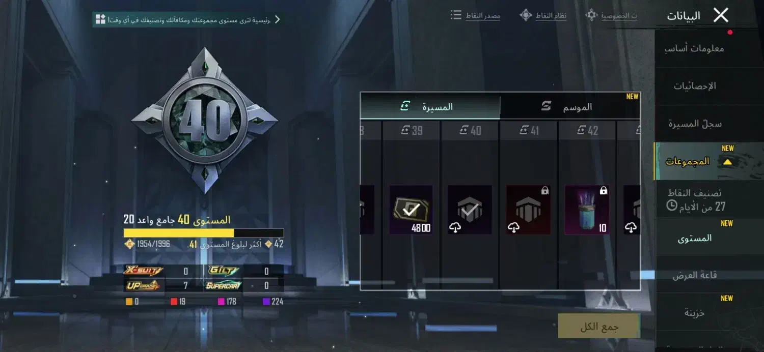 پابجیلول ۶۲|کنسول، بازی ویدئویی و آنلاین|رامشیر, |دیوار