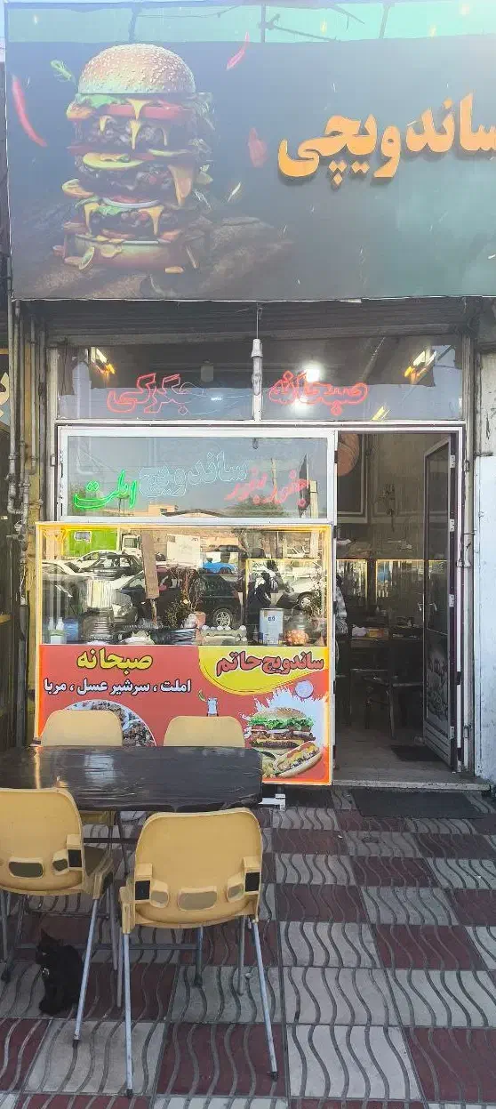 همکار شیفت شب ساندویچی میدان بسیج|استخدام خدمات فروشگاه و رستوران|زنجان, |دیوار