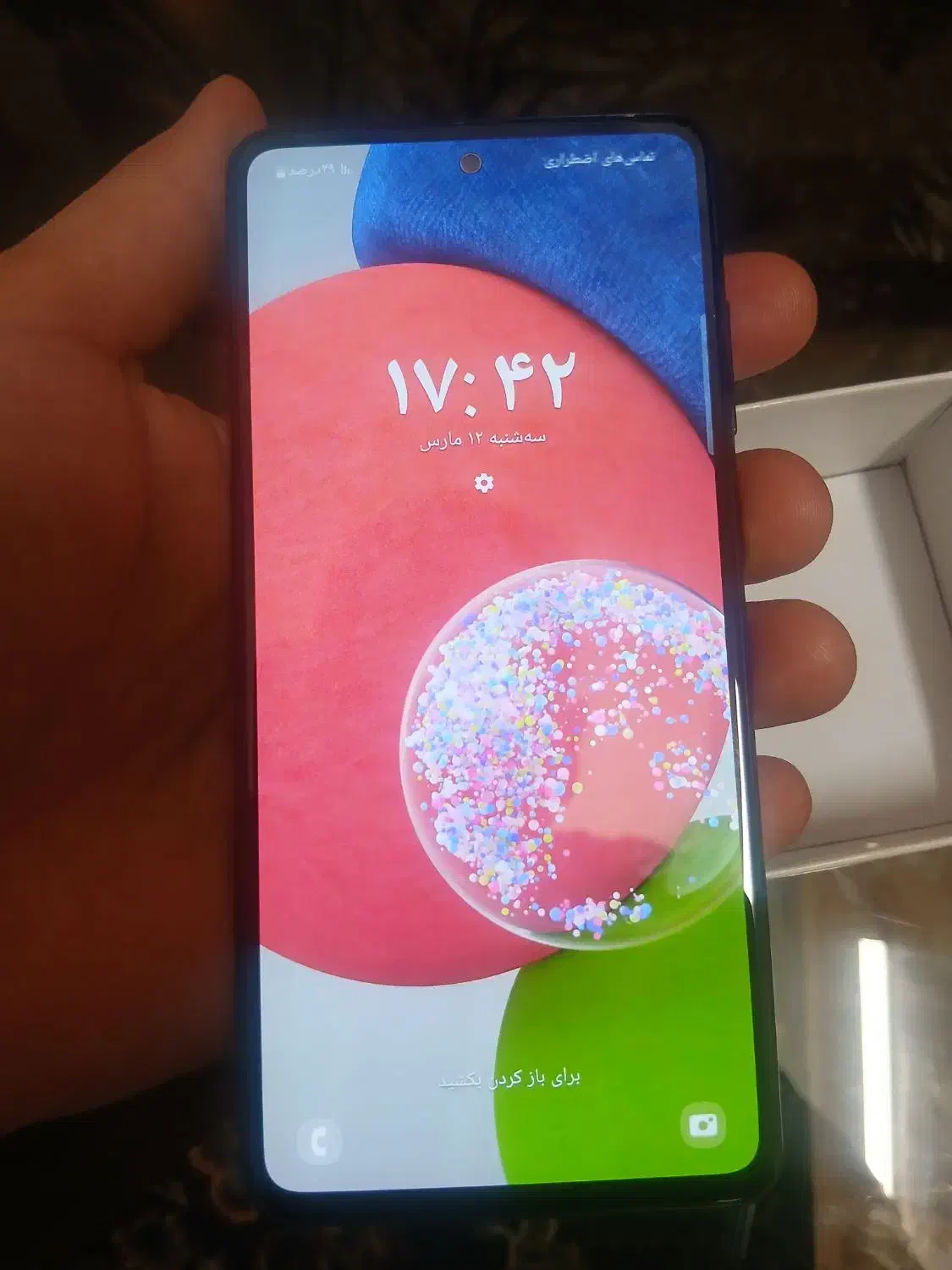 موبایل a52s ۱۲۸g|موبایل|تهران, زرکش|دیوار