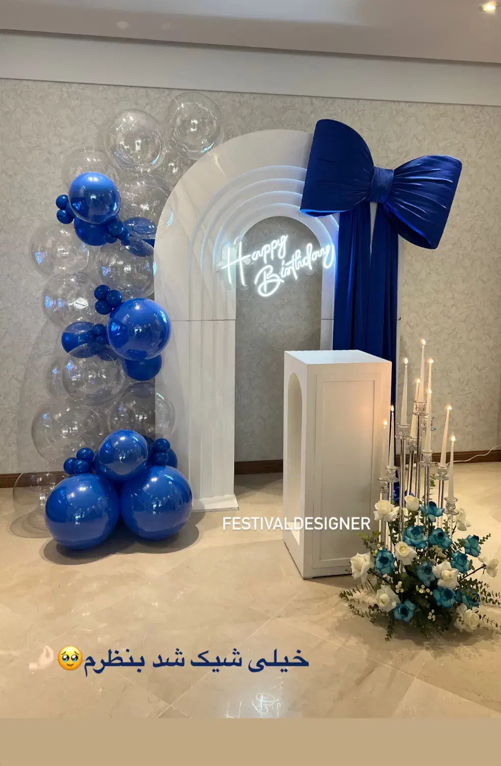 دکور تعیینجنسیت تی انتی تولدبادکنک آرایی|خدمات پذیرایی، مراسم|اصفهان, ارغوانیه|دیوار